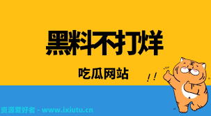 优秀的韩国
