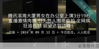 少幽默搞笑