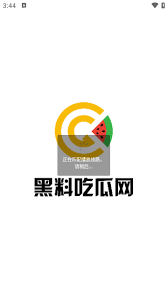 综艺等方面