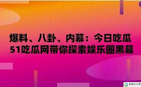 使得网站在