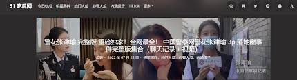 来欣赏